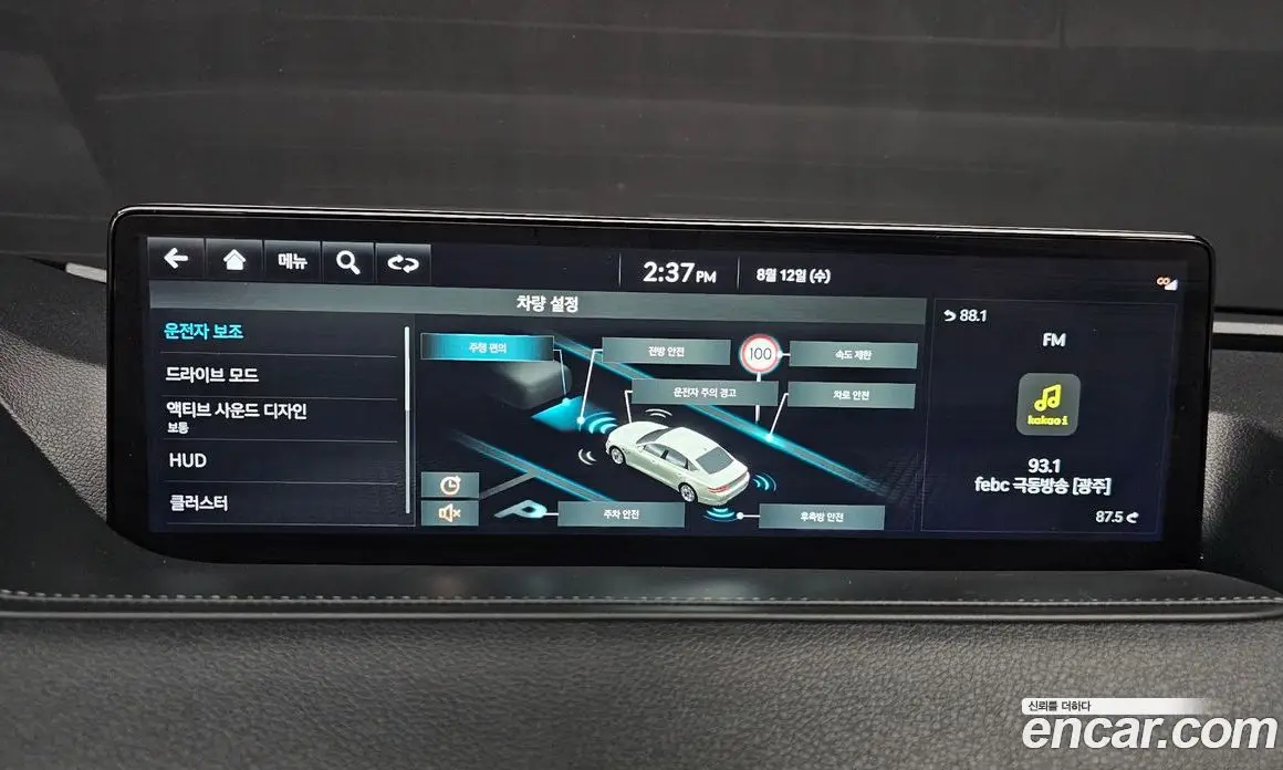 Genesis G80 2021 2.5 автомат (гидро), фото 16