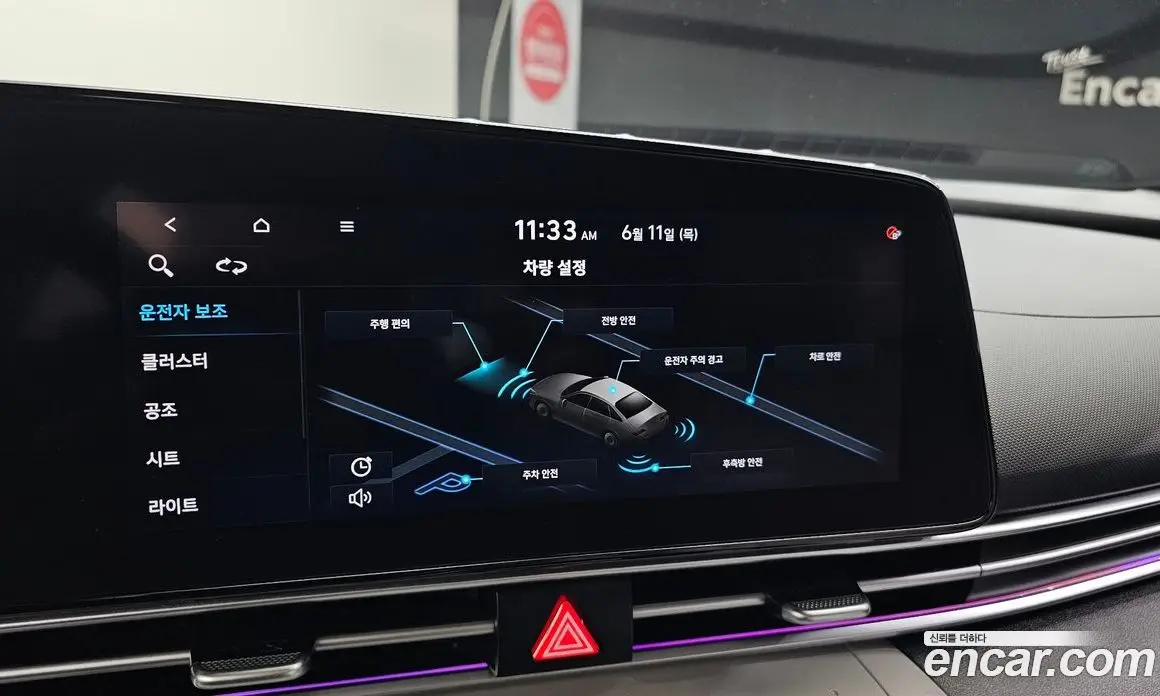 Hyundai Avante 2021 1.6 автомат (гидро), фото 18