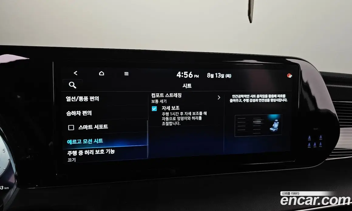 Hyundai Palisade 2023 2.2 автомат (гидро), фото 18 Hyundai Palisade 2023 2.2 автомат (гидро), фото 18