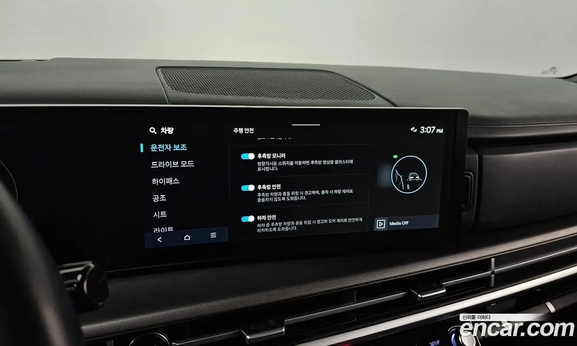Hyundai Santa Fe 2024 2.5 автомат (гидро), фото 16
