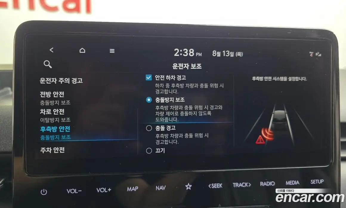 Hyundai Staria 2023 2.2 автомат (гидро), фото 16 Hyundai Staria 2023 2.2 автомат (гидро), фото 16