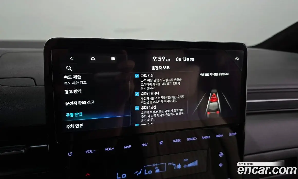 Hyundai Staria 2025 1.6 автомат (гидро), фото 16