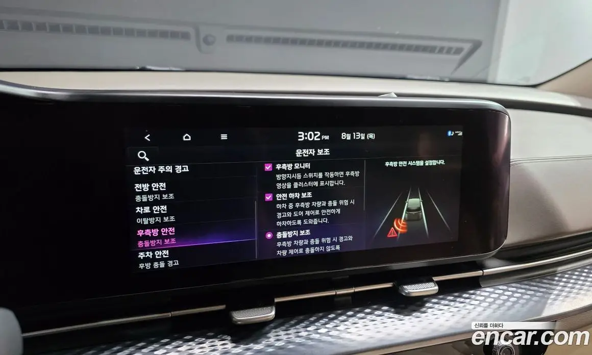 Kia Carnival 2021 3.5 автомат (гидро), фото 15
