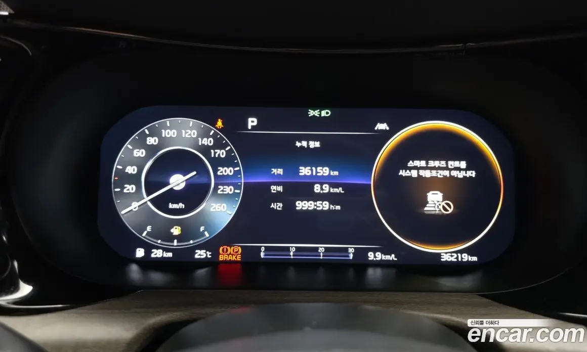 Kia K5 (Optima) 2023 2.0 автомат (гидро), фото 8
