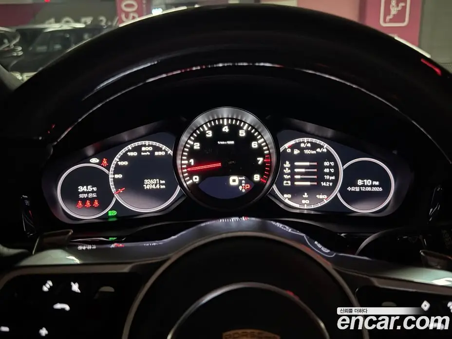 Porsche Cayenne 2022 3.0 автомат (гидро), фото 8 Porsche Cayenne 2022 3.0 автомат (гидро), фото 8