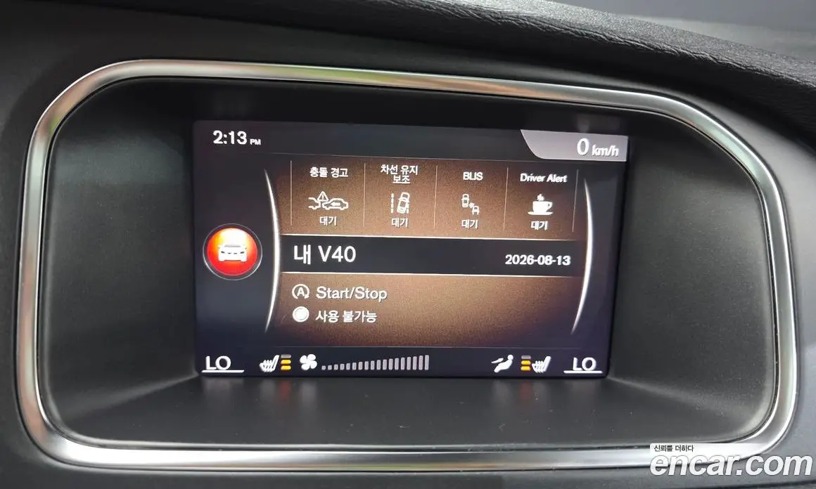 Volvo V40 2018 2.0 автомат (гидро), фото 16