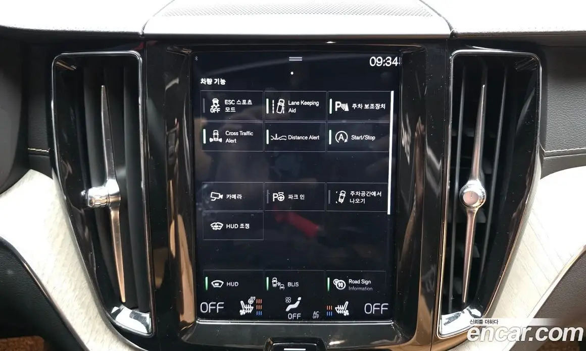 Volvo XC60 2019 2.0 автомат (гидро), фото 16 Volvo XC60 2019 2.0 автомат (гидро), фото 16