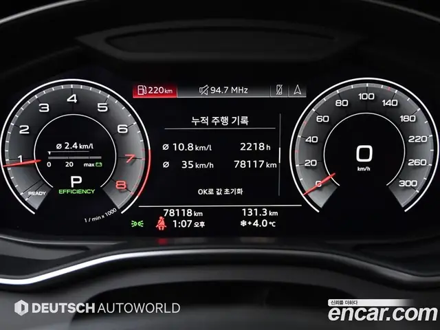 Audi A6 2019 2.0 автомат (гидро), миниатюра 7