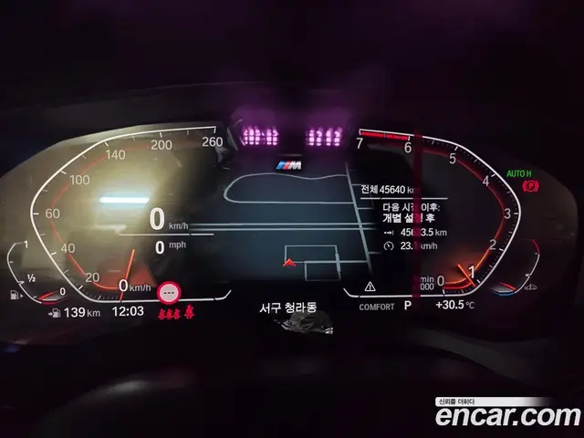 BMW 5 серия 2022 2.0 автомат (гидро), миниатюра 8 BMW 5 серия 2022 2.0 автомат (гидро), миниатюра 8
