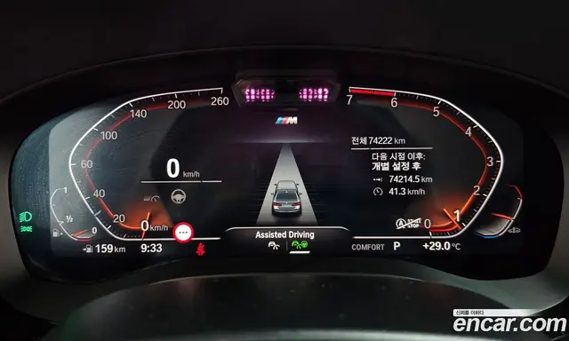 BMW 5 серия 2022 2.0 автомат (гидро), миниатюра 8
