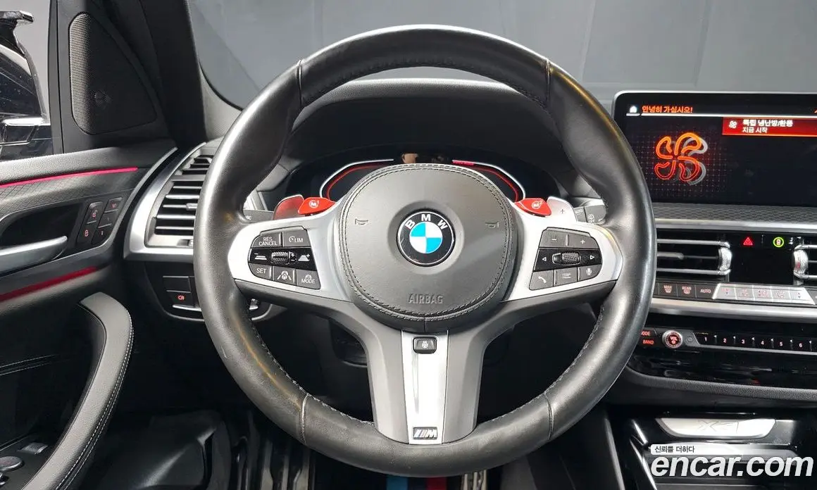 BMW X3 2022 2.0 автомат (гидро), фото 13 BMW X3 2022 2.0 автомат (гидро), фото 13