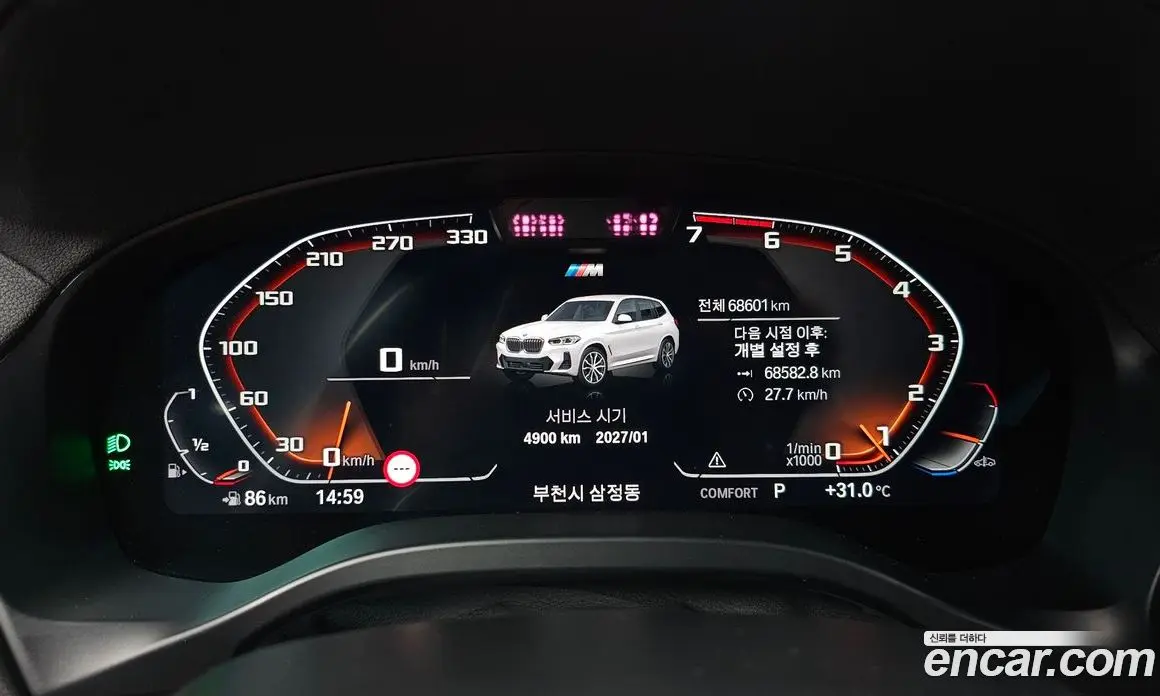 BMW X3 2022 2.0 автомат (гидро), фото 8 BMW X3 2022 2.0 автомат (гидро), фото 8
