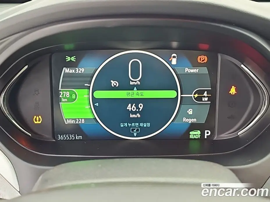 Chevrolet Bolt EV 2021 1.0 автомат (гидро), фото 6 Chevrolet Bolt EV 2021 1.0 автомат (гидро), фото 6