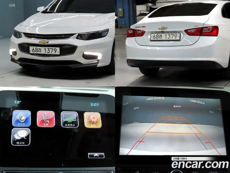 Chevrolet Malibu 2018 1.5 автомат (гидро), фото 20 Chevrolet Malibu 2018 1.5 автомат (гидро), фото 20
