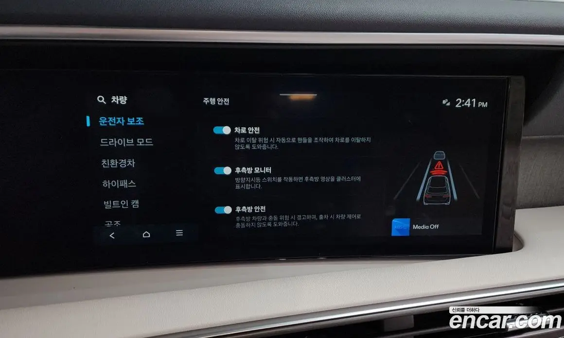 Hyundai Palisade 2025 2.5 автомат (гидро), фото 16