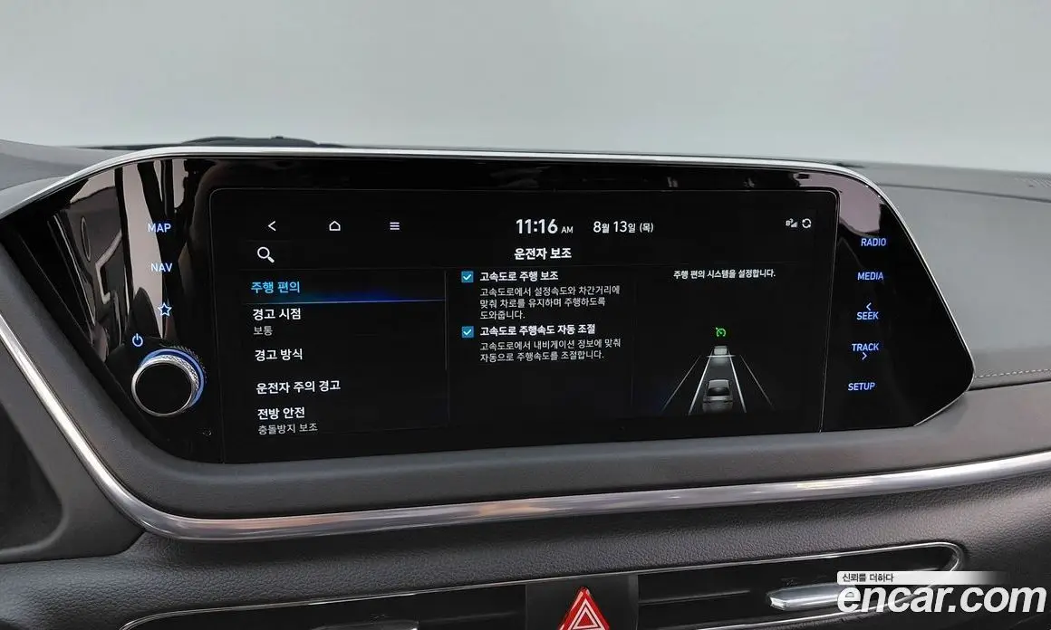 Hyundai Sonata 2023 2.0 автомат (гидро), фото 17