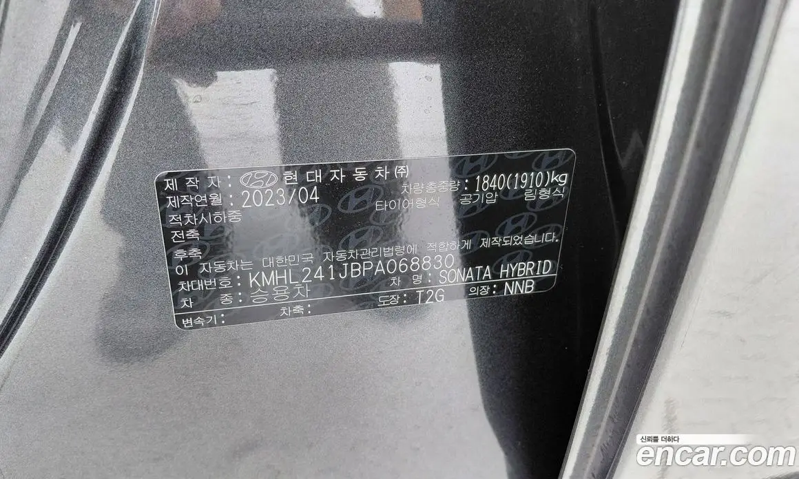 Hyundai Sonata 2023 2.0 автомат (гидро), фото 18