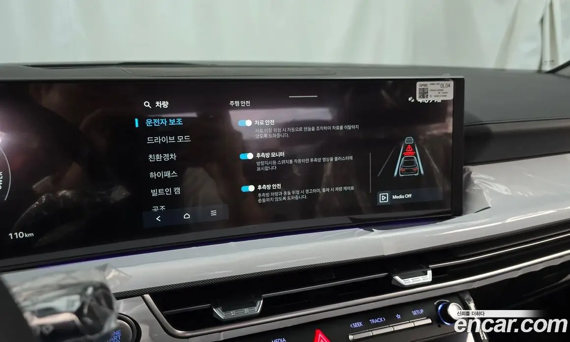 Hyundai Sonata 2026 2.0 автомат (гидро), фото 16 Hyundai Sonata 2026 2.0 автомат (гидро), фото 16