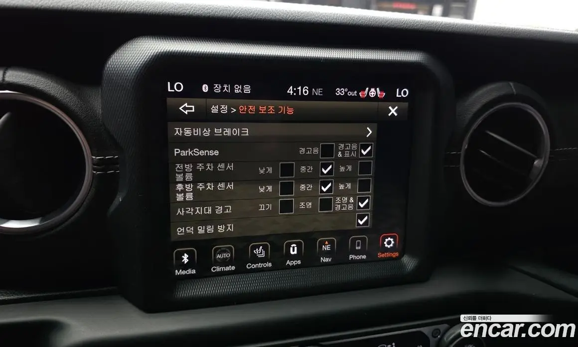 Jeep Wrangler 2019 2.0 автомат (гидро), фото 16 Jeep Wrangler 2019 2.0 автомат (гидро), фото 16