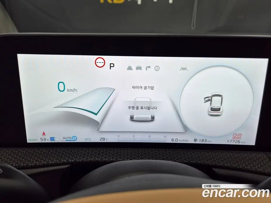Kia EV6 2023 0.1 автомат (гидро), фото 5 Kia EV6 2023 0.1 автомат (гидро), фото 5
