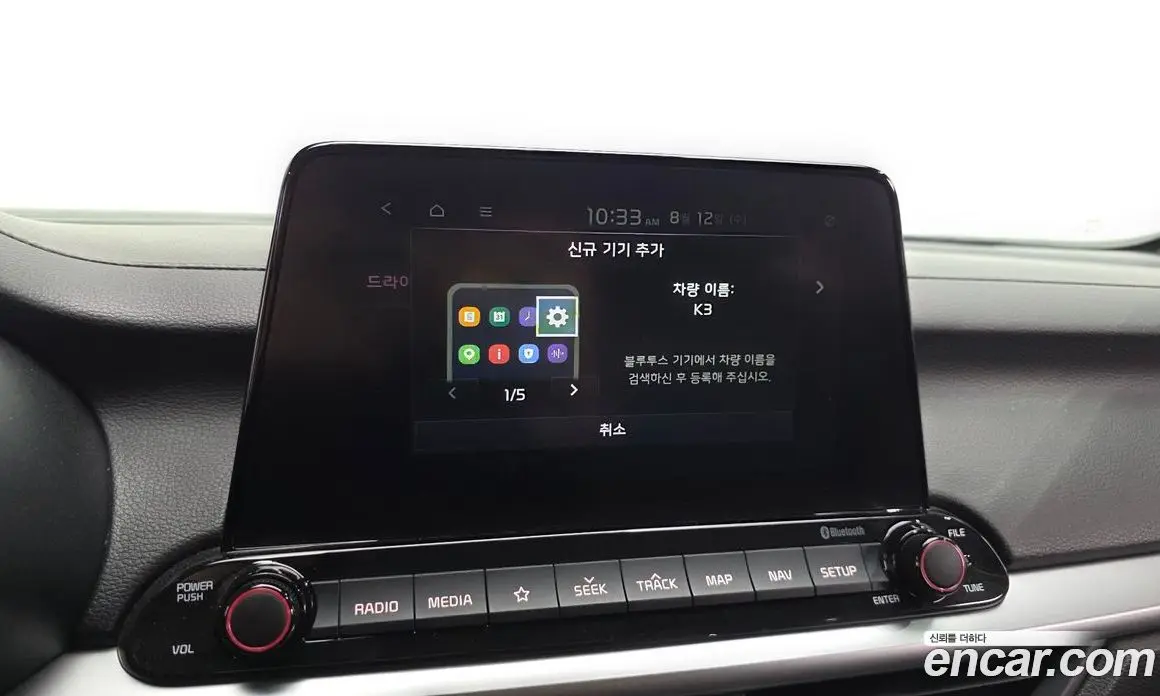 Kia K3 2019 1.6 автомат (гидро), фото 17 Kia K3 2019 1.6 автомат (гидро), фото 17