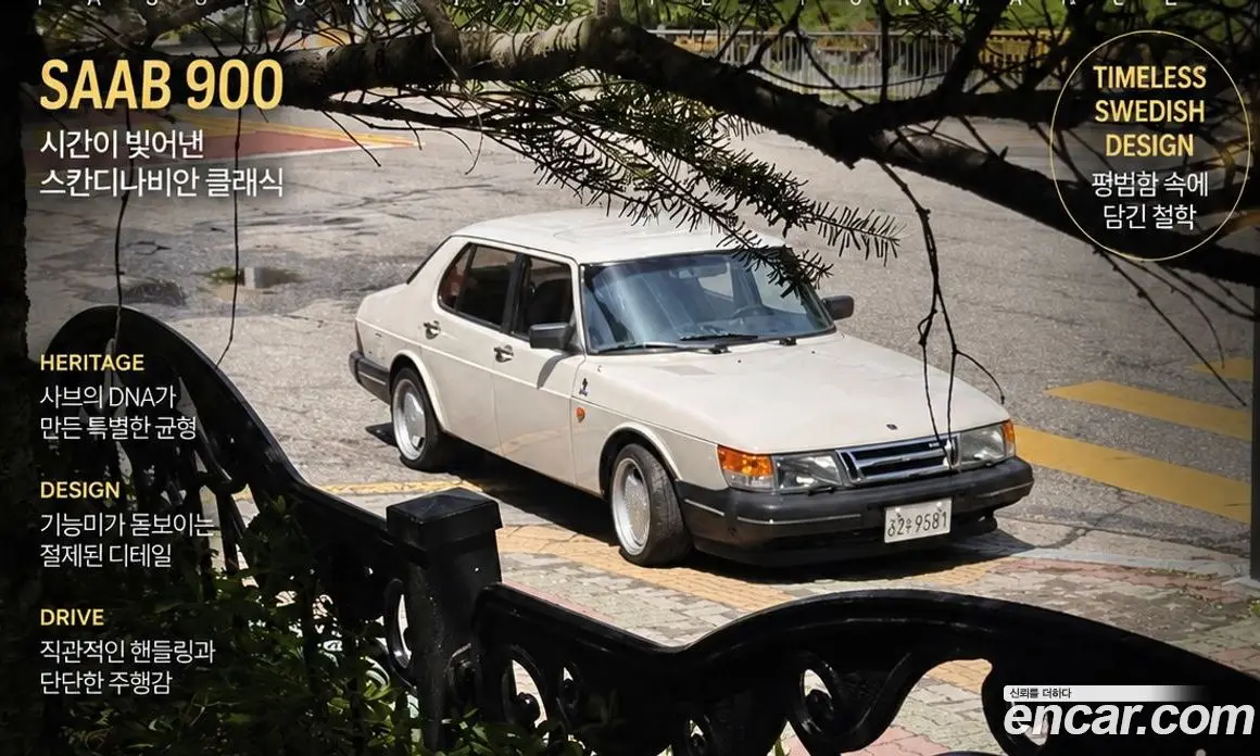 Saab 900 1993 2.0 автомат (гидро), фото 6