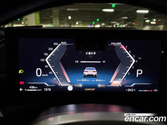 BMW 3 серия 2025 2.0 автомат (гидро), миниатюра 8