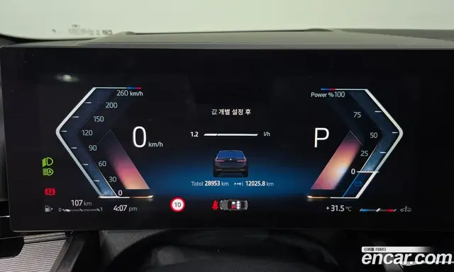 BMW 5 серия 2024 2.0 автомат (гидро), миниатюра 8