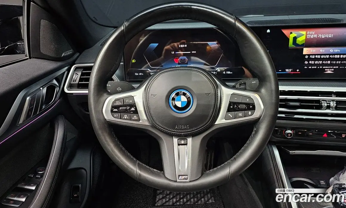 BMW i4 2022 0.2 автомат (гидро), фото 13 BMW i4 2022 0.2 автомат (гидро), фото 13