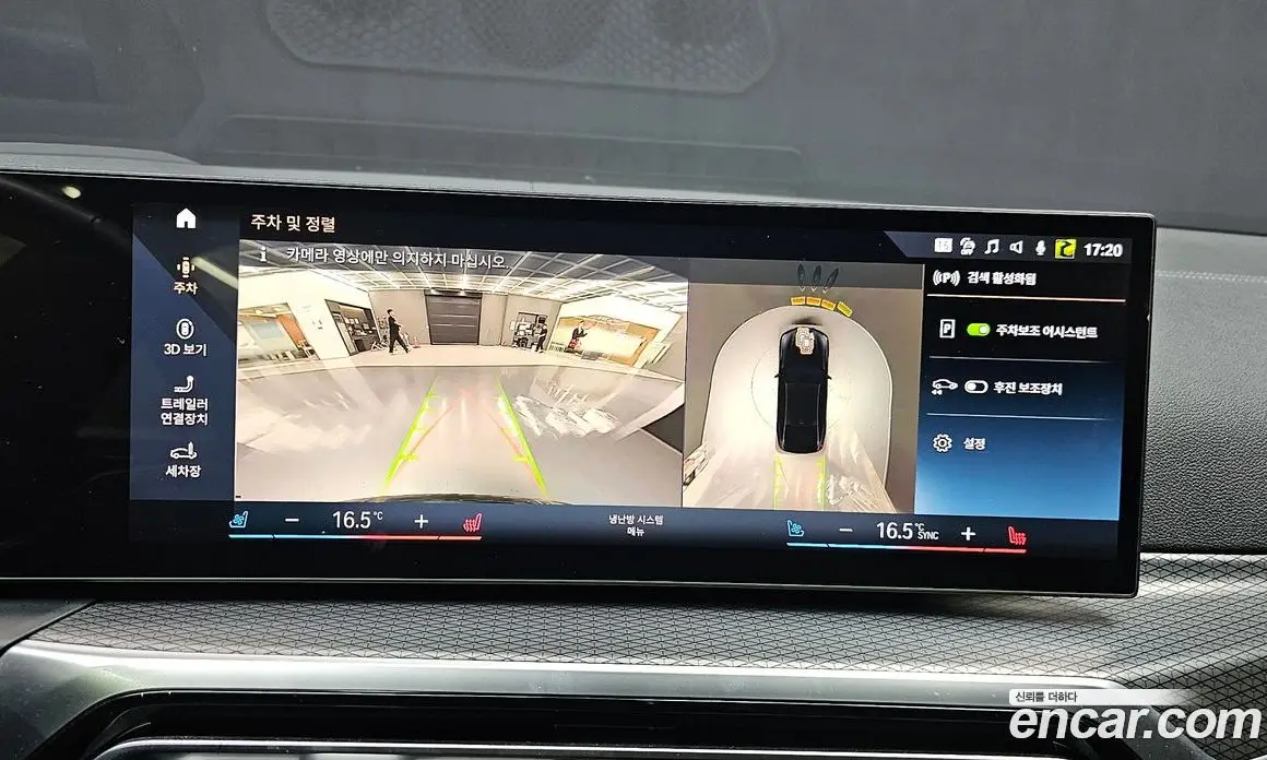 BMW i4 2022 0.2 автомат (гидро), фото 16 BMW i4 2022 0.2 автомат (гидро), фото 16