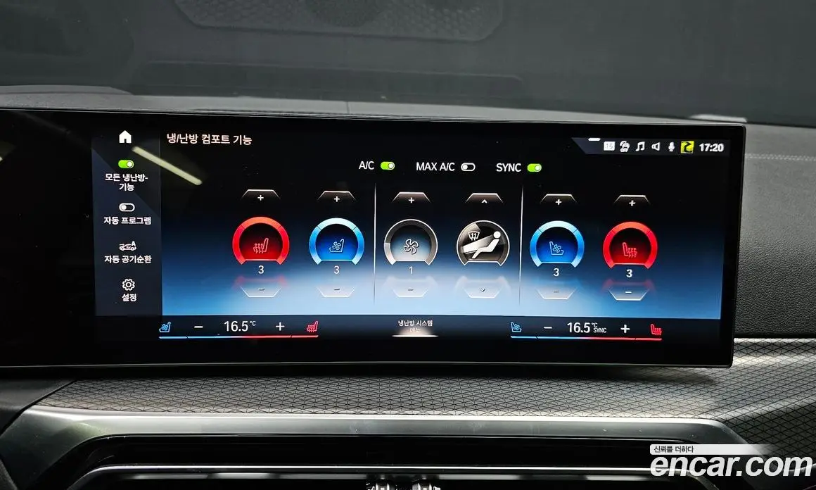 BMW i4 2022 0.2 автомат (гидро), фото 17 BMW i4 2022 0.2 автомат (гидро), фото 17