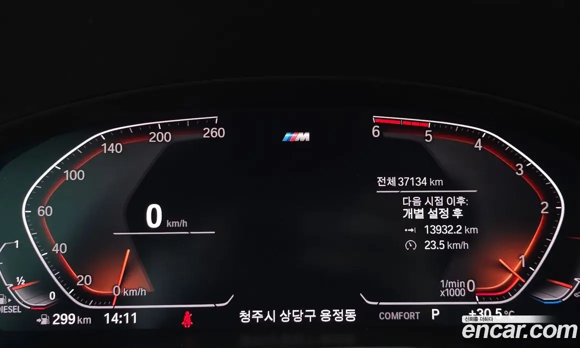 BMW X3 2019 2.0 автомат (гидро), фото 8 BMW X3 2019 2.0 автомат (гидро), фото 8
