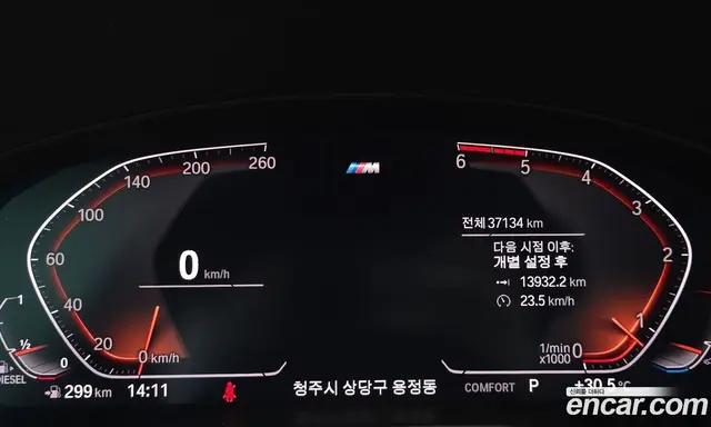 BMW X3 2019 2.0 автомат (гидро), миниатюра 8 BMW X3 2019 2.0 автомат (гидро), миниатюра 8