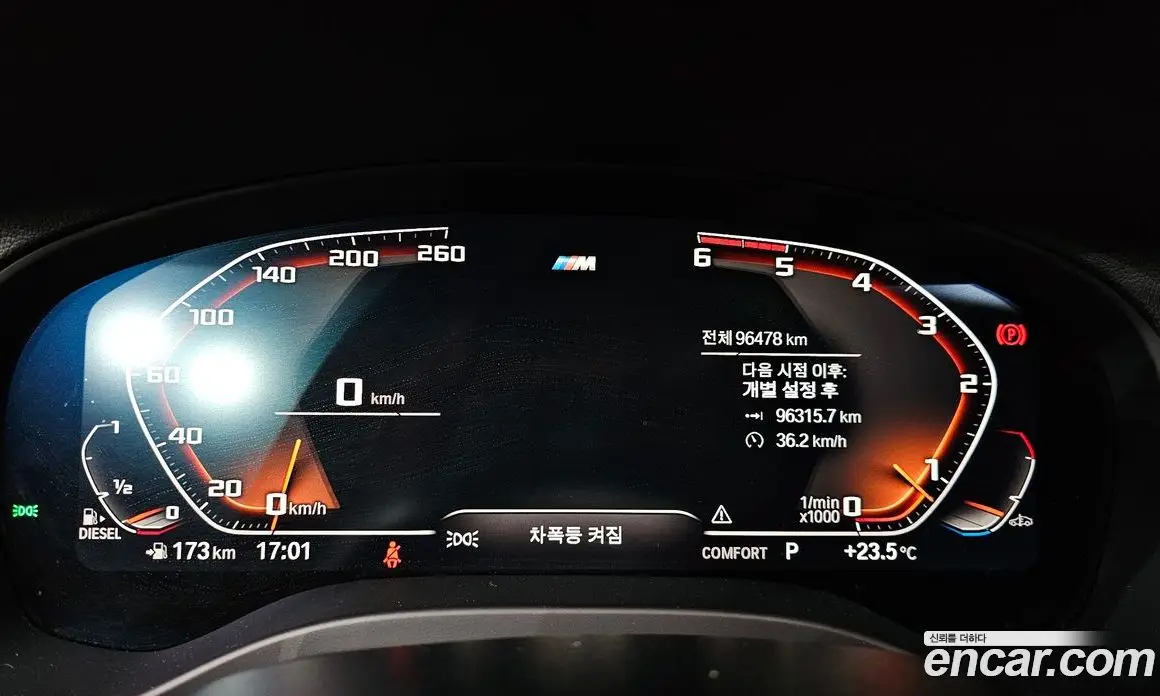 BMW X3 2020 2.0 автомат (гидро), фото 8 BMW X3 2020 2.0 автомат (гидро), фото 8