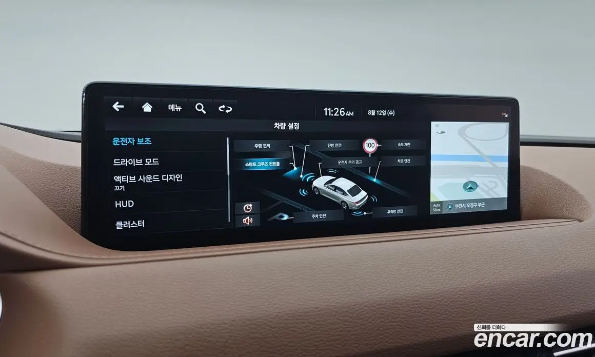 Genesis G80 2023 2.5 автомат (гидро), фото 16 Genesis G80 2023 2.5 автомат (гидро), фото 16