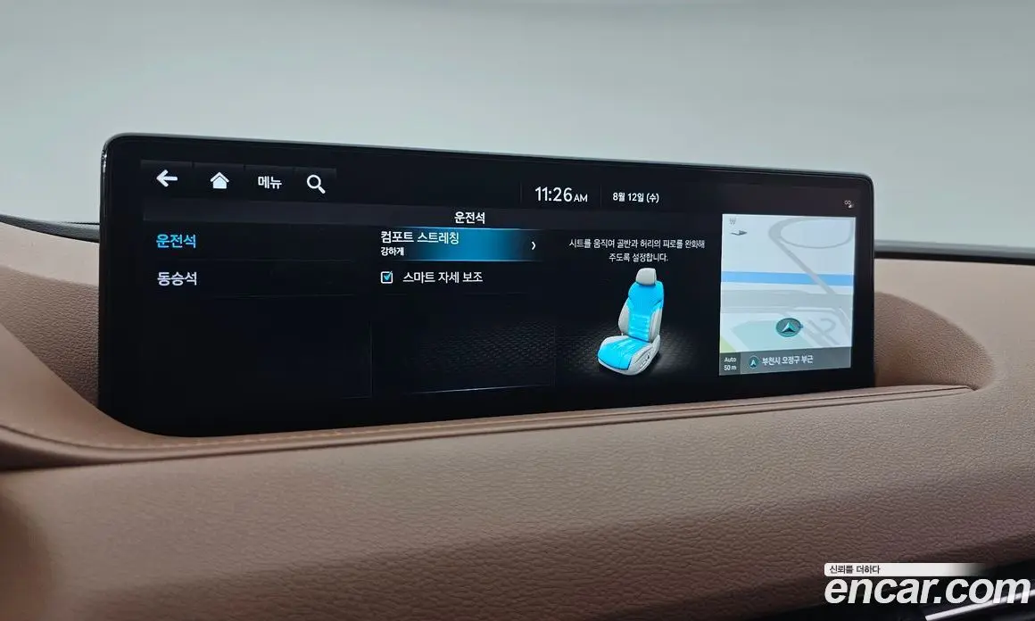 Genesis G80 2023 2.5 автомат (гидро), фото 17 Genesis G80 2023 2.5 автомат (гидро), фото 17