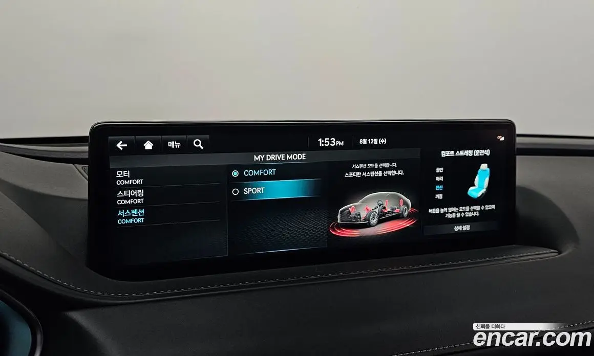 Genesis G80 2023 0.2 автомат (гидро), фото 15