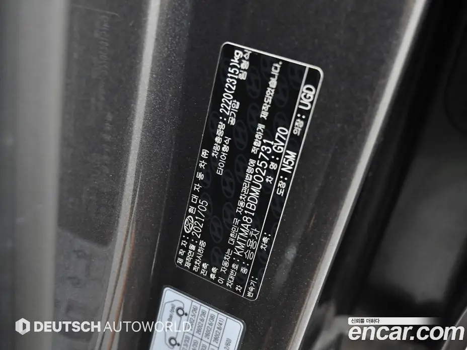 Genesis GV70 2021 2.5 автомат (гидро), фото 20 Genesis GV70 2021 2.5 автомат (гидро), фото 20