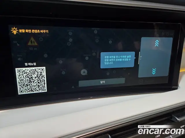 Hyundai Palisade 2026 2.5 автомат (гидро), миниатюра 8 Hyundai Palisade 2026 2.5 автомат (гидро), миниатюра 8