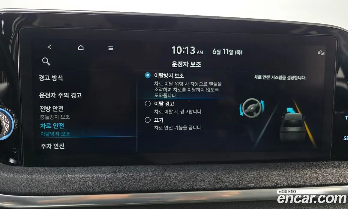 Hyundai Sonata 2019 2.0 автомат (гидро), фото 16