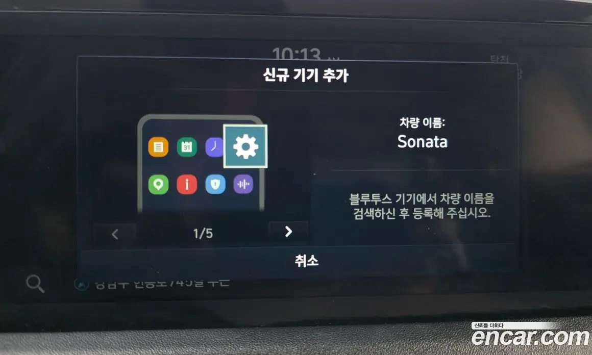 Hyundai Sonata 2019 2.0 автомат (гидро), фото 17