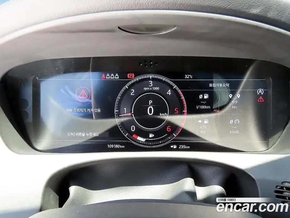Jaguar F-Pace 2019 2.0 автомат (гидро), фото 9