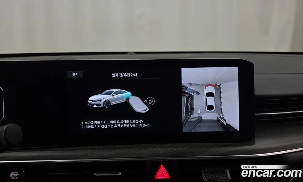 Kia K5 (Optima) 2025 1.6 автомат (гидро), фото 15 Kia K5 (Optima) 2025 1.6 автомат (гидро), фото 15
