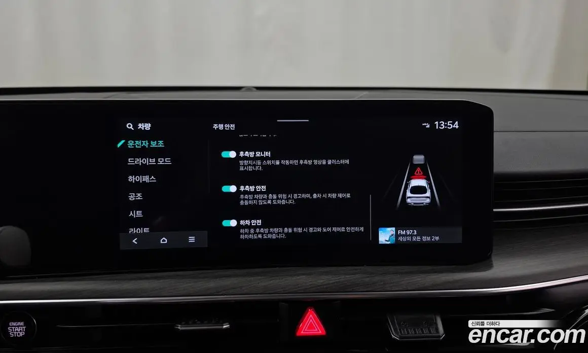 Kia K5 (Optima) 2025 1.6 автомат (гидро), фото 16 Kia K5 (Optima) 2025 1.6 автомат (гидро), фото 16