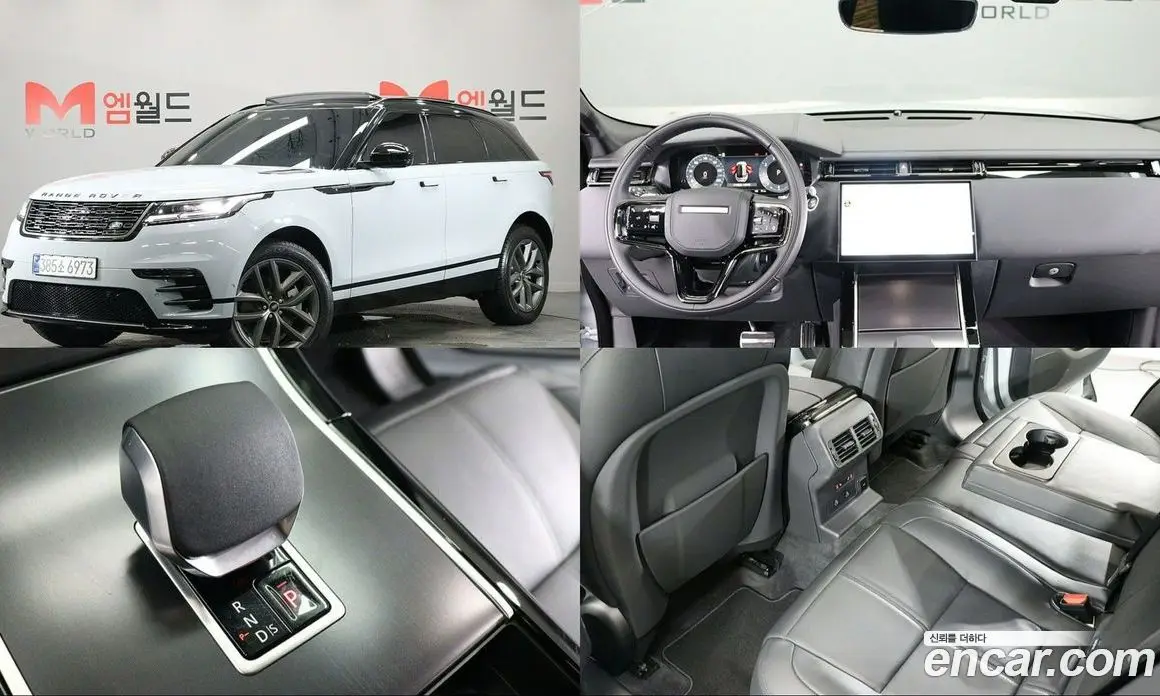 Land Rover Range Rover Velar 2026 2.0 автомат (гидро), фото 1 Land Rover Range Rover Velar 2026 2.0 автомат (гидро), фото 1
