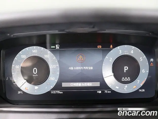 Land Rover Range Rover Velar 2026 2.0 автомат (гидро), миниатюра 6 Land Rover Range Rover Velar 2026 2.0 автомат (гидро), миниатюра 6