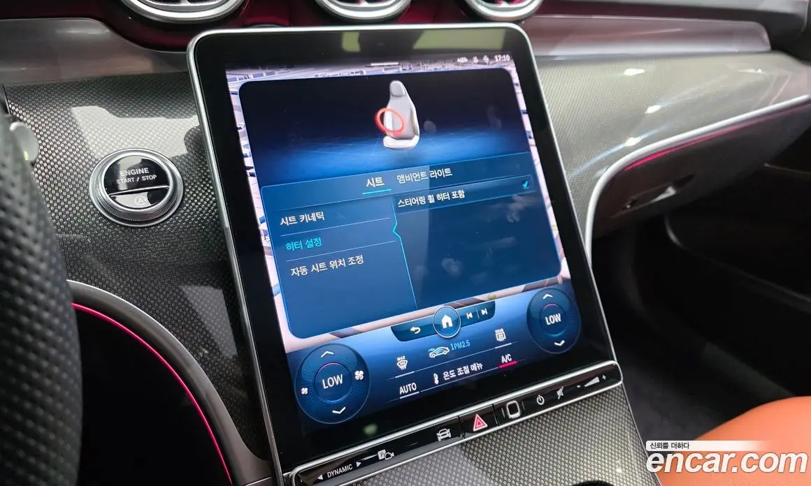 Mercedes-Benz C-Class 2023 2.0 автомат (гидро), фото 13