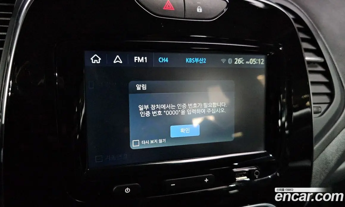 Renault (Samsung) QM3 2019 1.5 автомат (гидро), фото 15 Renault (Samsung) QM3 2019 1.5 автомат (гидро), фото 15