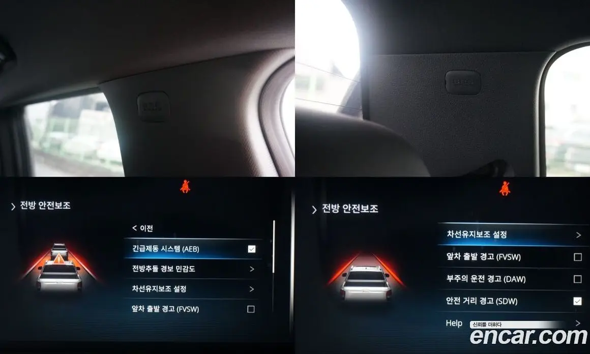 SsangYong Rexton 2022 2.2 автомат (гидро), фото 19 SsangYong Rexton 2022 2.2 автомат (гидро), фото 19