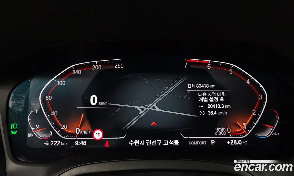 BMW 3 серия 2021 2.0 автомат (гидро), фото 8 BMW 3 серия 2021 2.0 автомат (гидро), фото 8